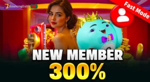 Bouncingball8 প্রমোশন -New-Member-300